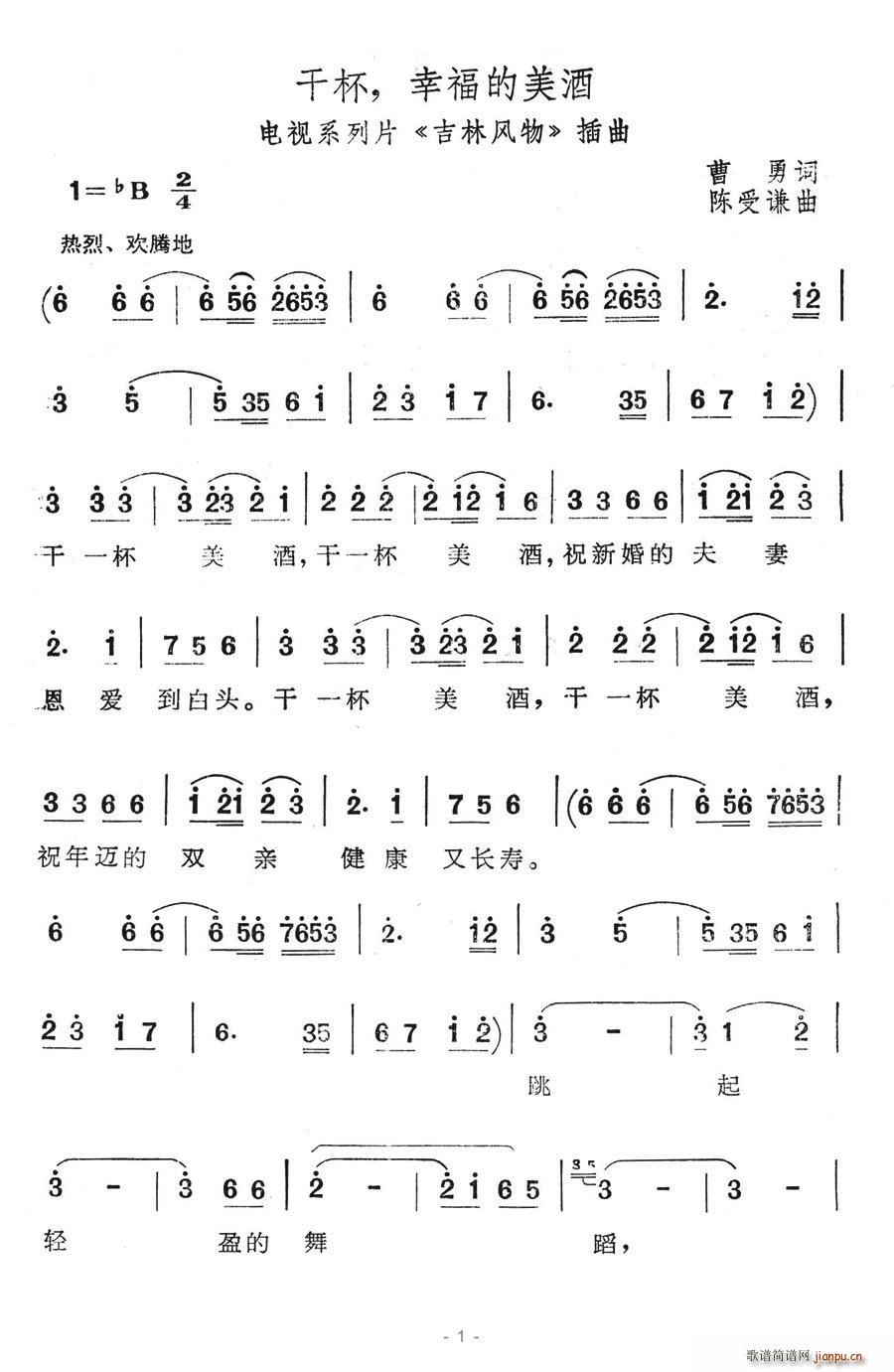 �ɱ����Ҹ�������(���ָ��V)1