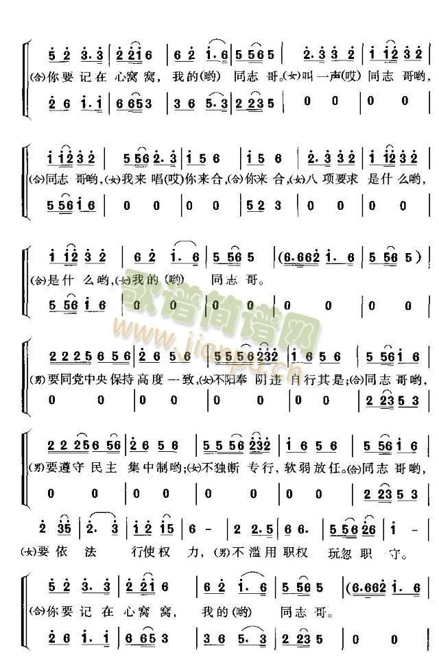 �Ĵ�o�ɰ��Ҫ���(����)7