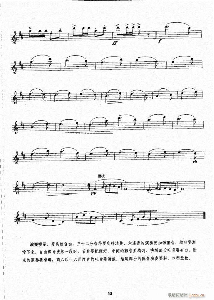 �_��˹�����̳�41-80(ʮ�ּ�����)10