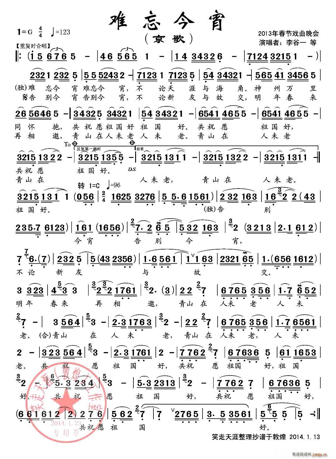 �y������ 2013�괺���������(hu�� ) ����(ʮ�ּ�����)1