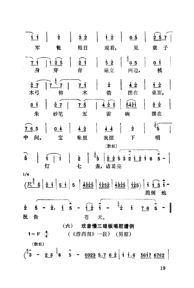 ��ǻ����(l�� )����\� 000 050(ʮ�ּ�����)27