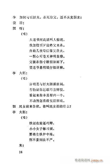 ��֬��(���ָ��V)16