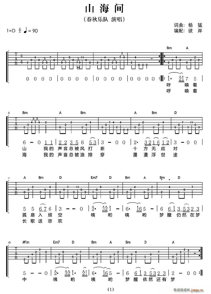 ɽ���g(���ָ��V)1