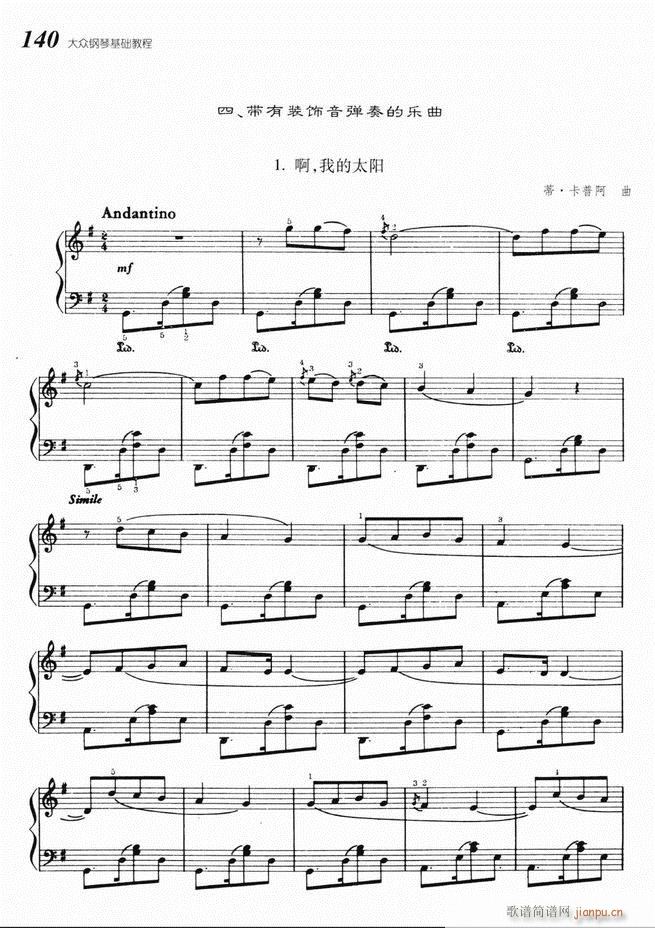 ����ٻ��A�̳� 61 140(����V)80