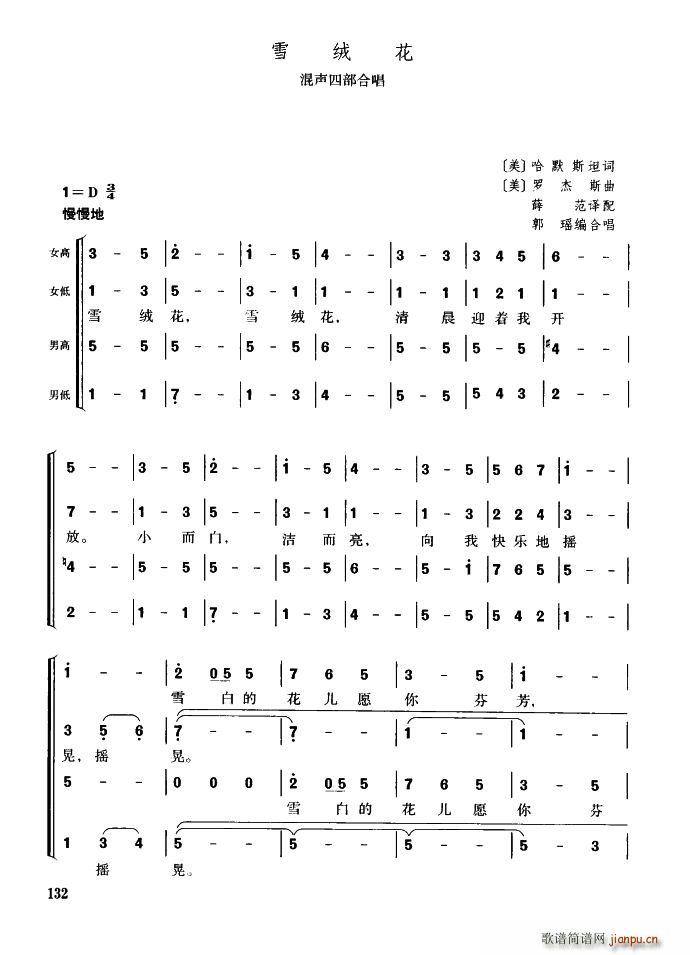 ѩ�q�� ���Ĳ��ϳ�(�ϳ��V)1