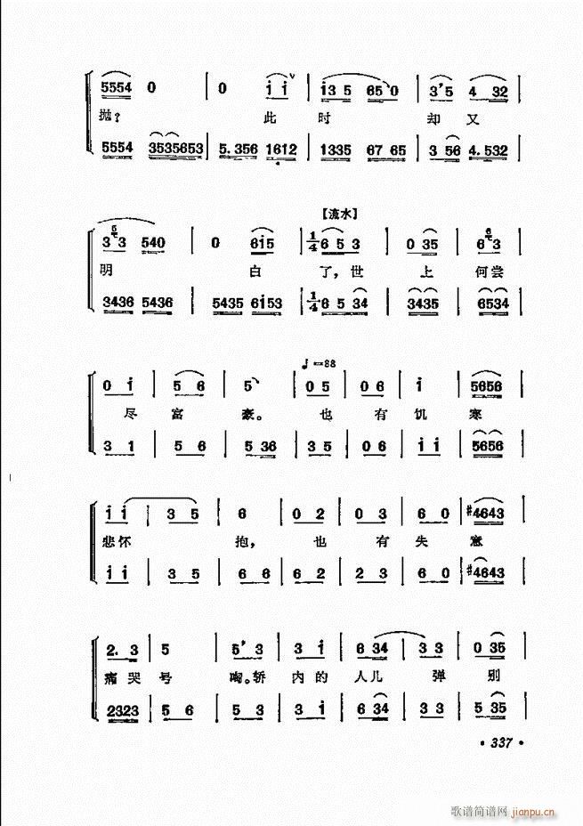 ���� �̳��ﳪǻ�x312 371(�������V)26