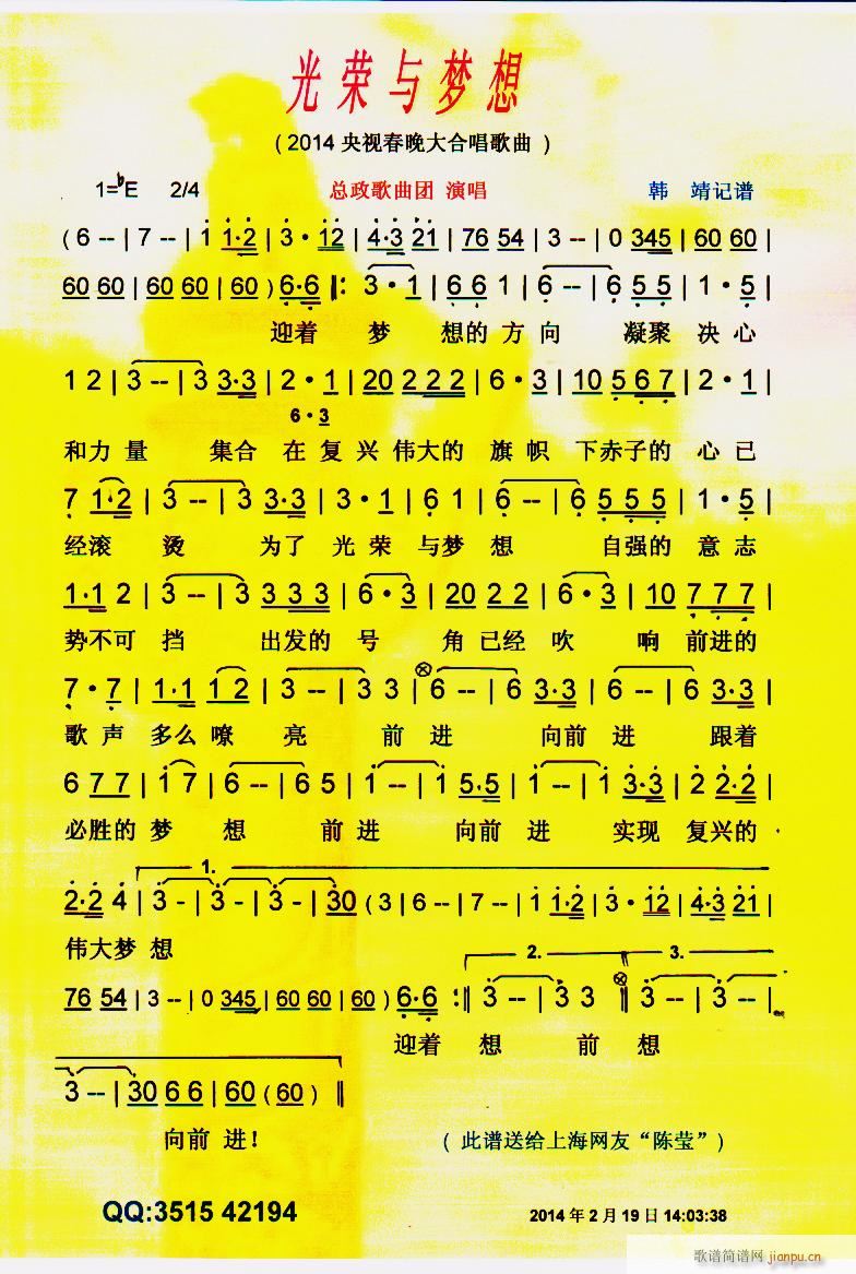 ��s�c��(m��ng)�� 2014��ҕ�����ϳ� ���V(�ϳ��V)1