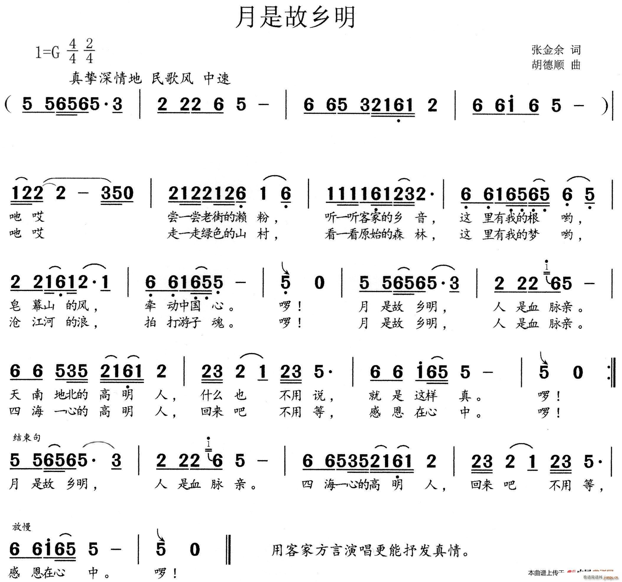 ���ǹ��l�� ��ɽ�����и�(ʮ�ּ�����)1