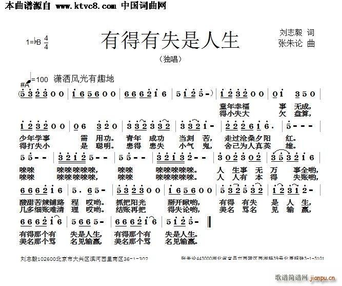 �е���ʧ������(���ָ��V)1