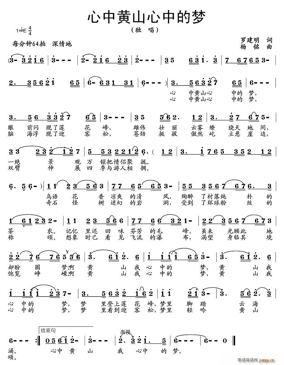 �����Sɽ���еĉ�(m��ng)(���ָ��V)1