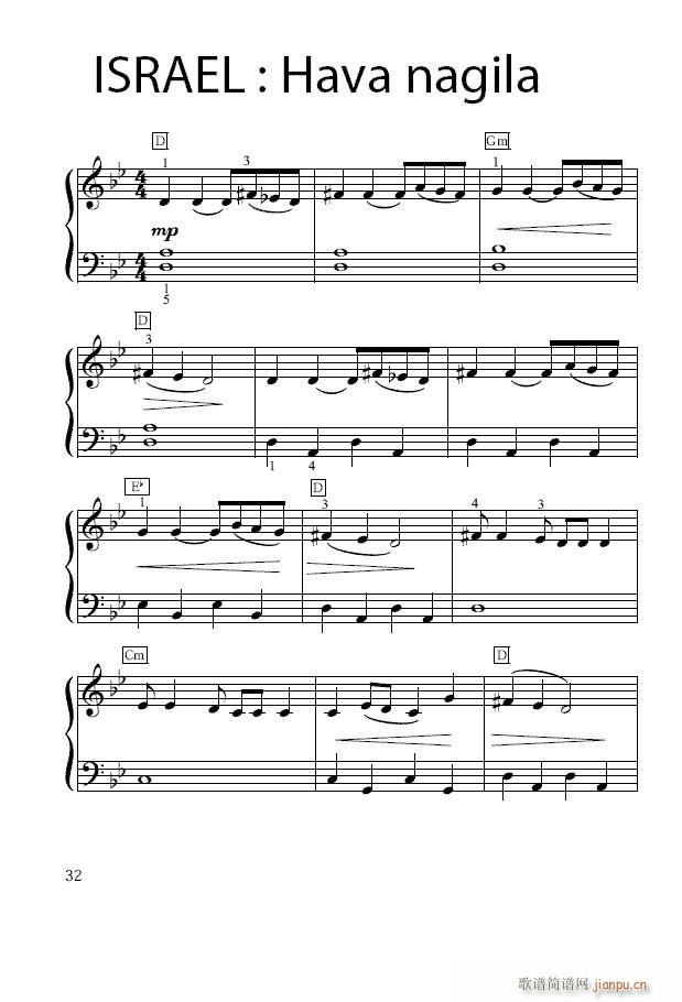 Hava nagila(����V)1