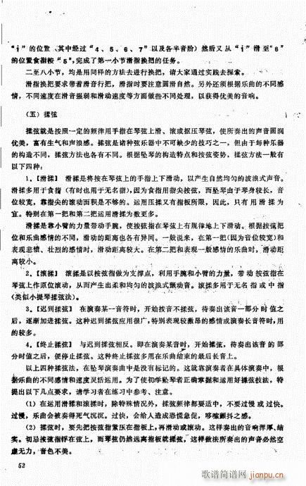 ����������A41-60(ʮ�ּ�����)12