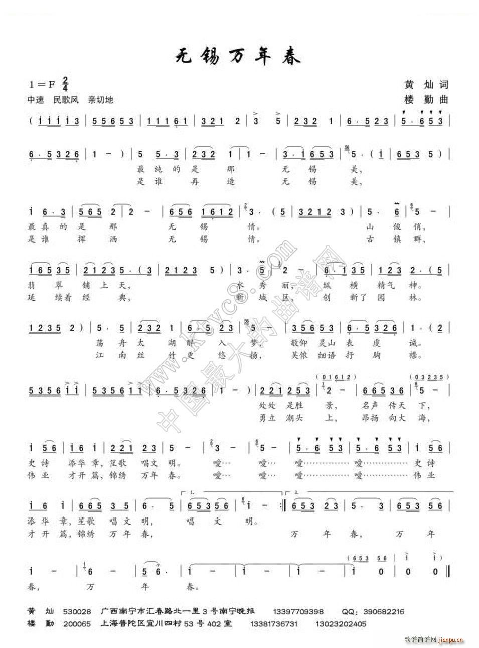 �o(w��)�a�f(w��n)�괺(���ָ��V)1