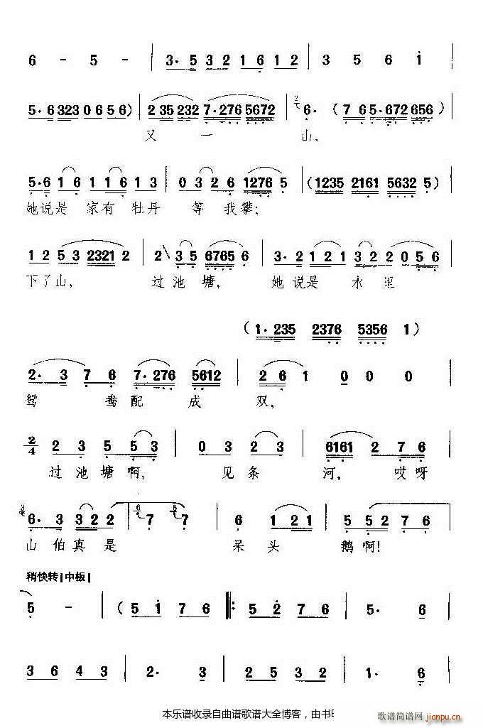 Խ�� ����f���L(f��ng)Ӣ�_ ���V(Խ�����V)3