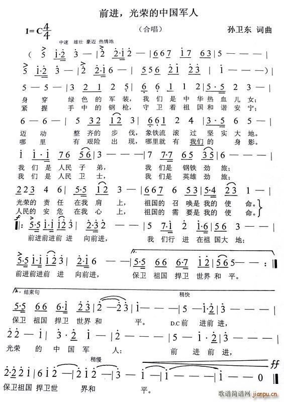 ǰ�M(j��n)��s���Ї�܊��(���ָ��V)1