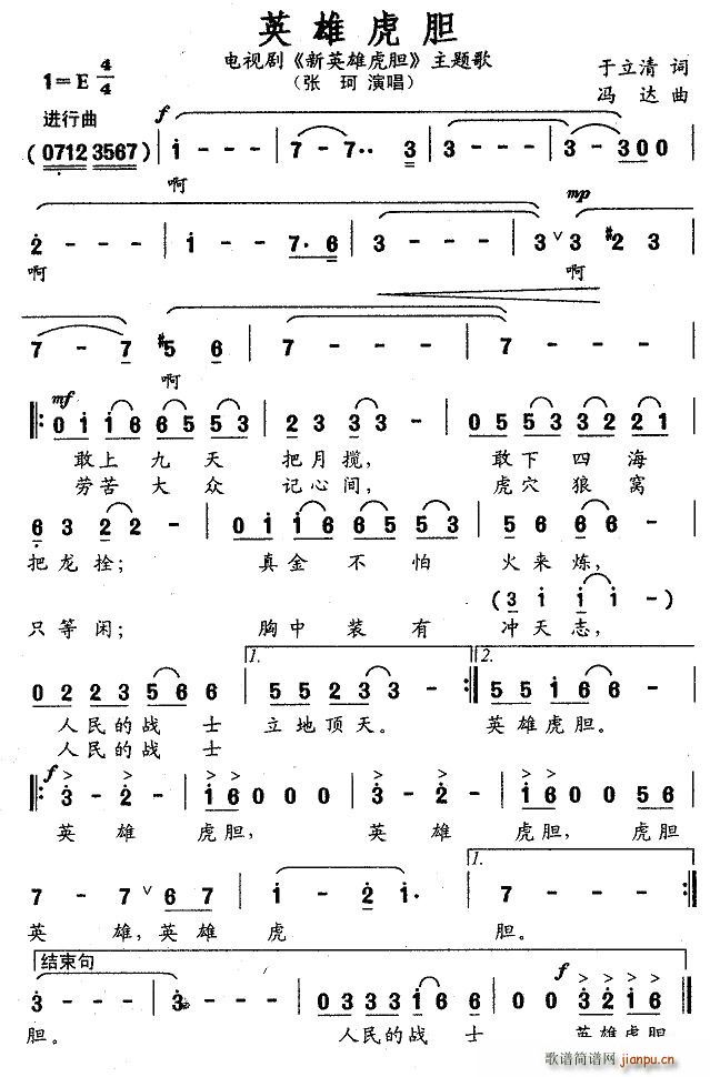 Ӣ�ۻ�đ(���ָ��V)1