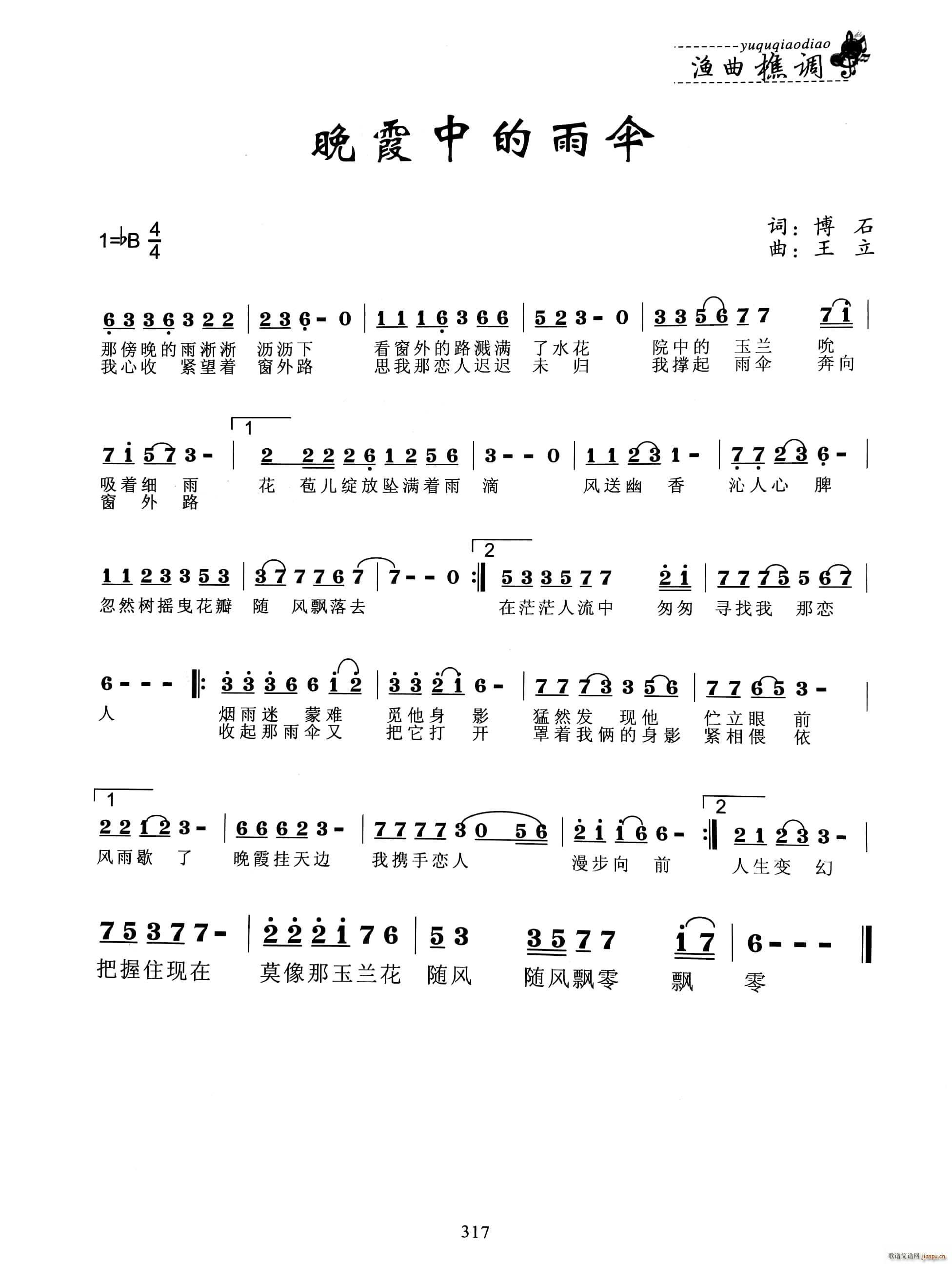 ��ϼ�е����(���ָ��V)1