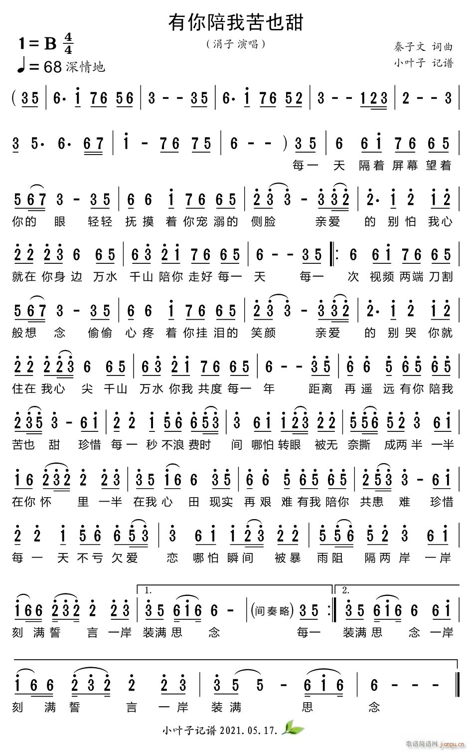 �������ҿ�Ҳ��(���ָ��V)1