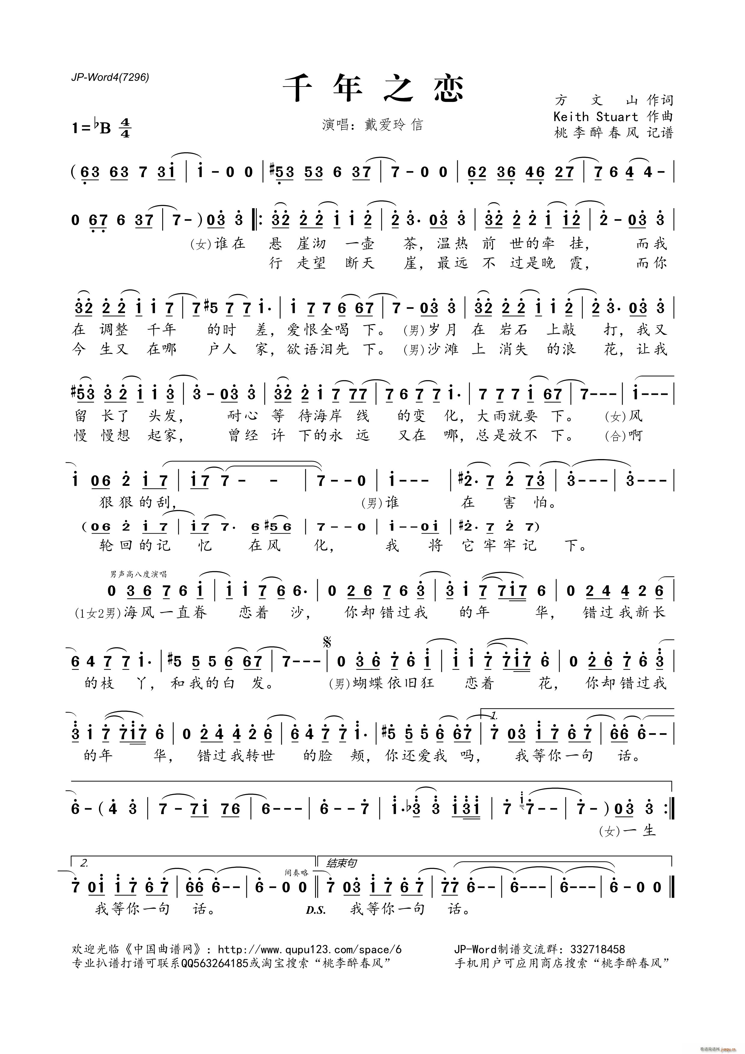 ǧ��֮�� Keith Stuart��(ʮ�ּ�����)1