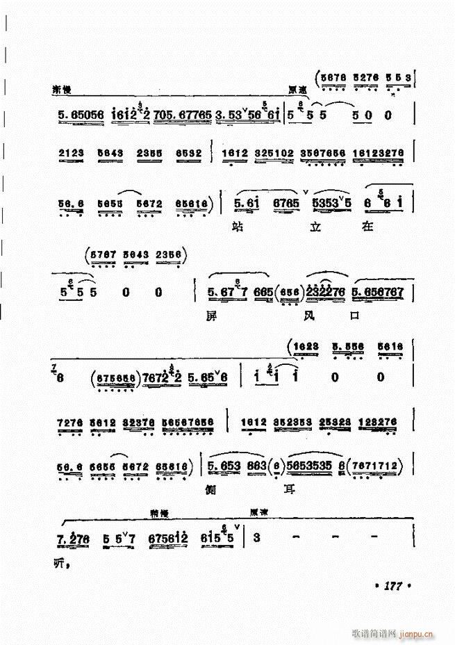 ������(zh��)����ǻ�x �¼� 121 180(�������V)57