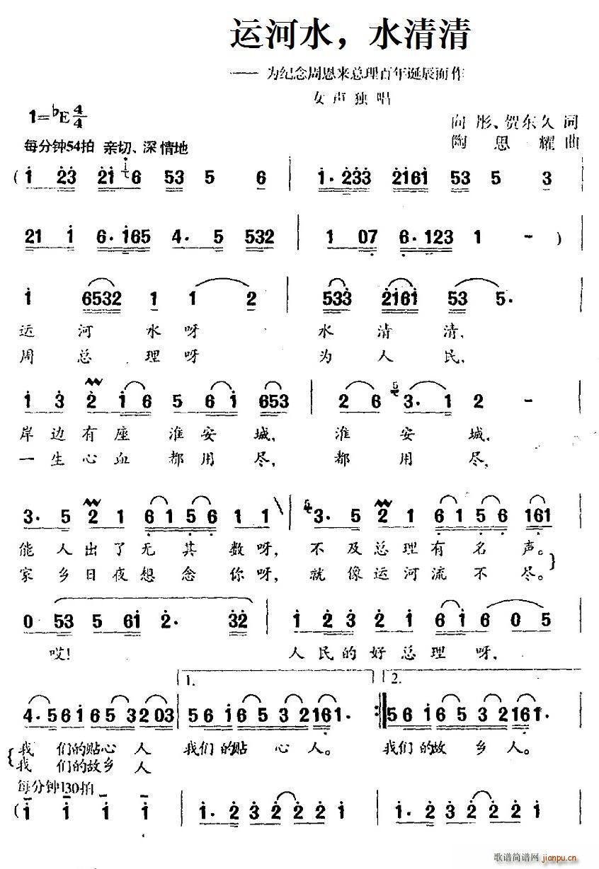 �\��ˮ ˮ����(���ָ��V)1