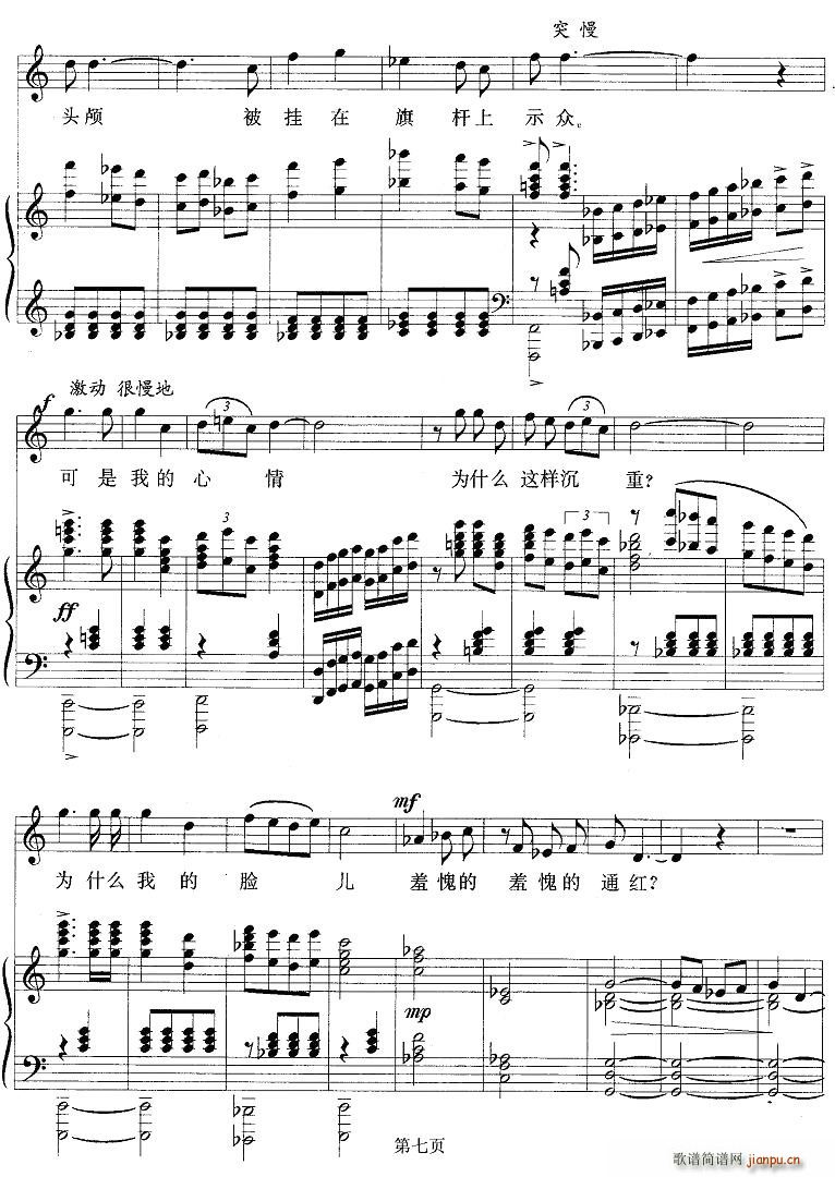 ��һ��Ҫ�����@������(ʮ�ּ�����)7