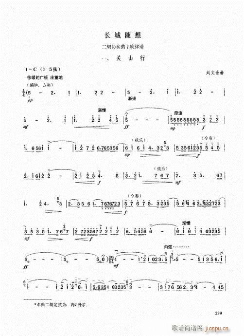 �����߼��̳�221-240(�����V)19