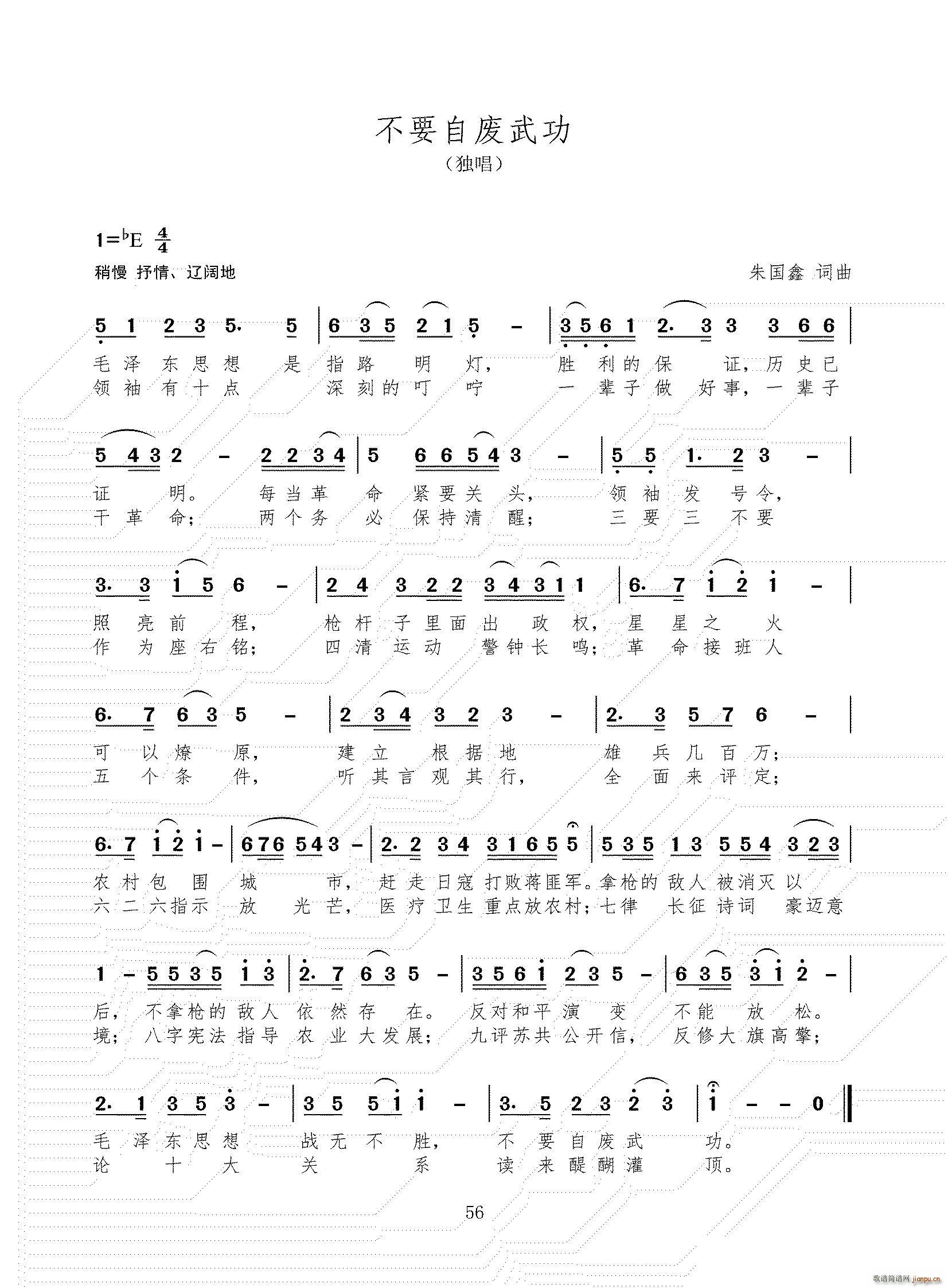 ��Ҫ�ԏU�书(���ָ��V)1