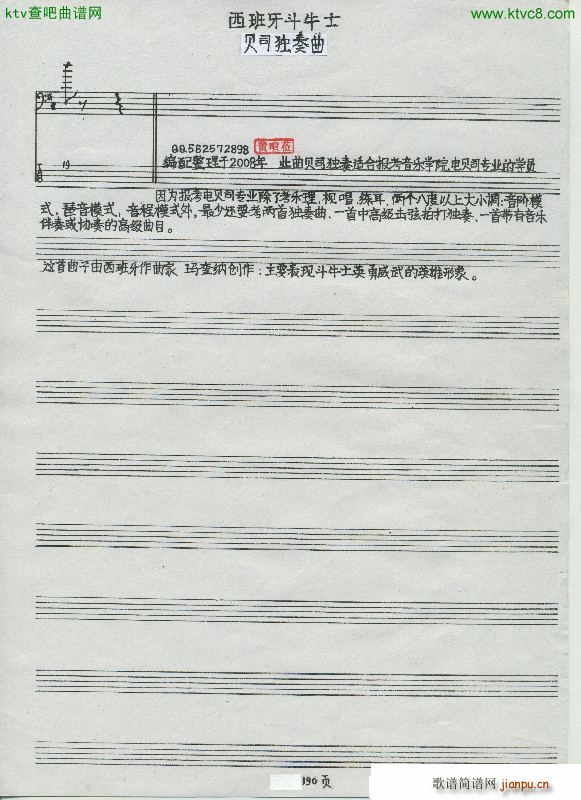 �ؐ˾���� ��������ţʿ(�����V)3