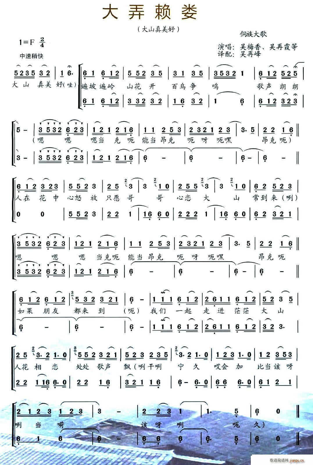 ��Ūه(l��i)�� ��ɽ������ ������(ʮ�ּ�����)1