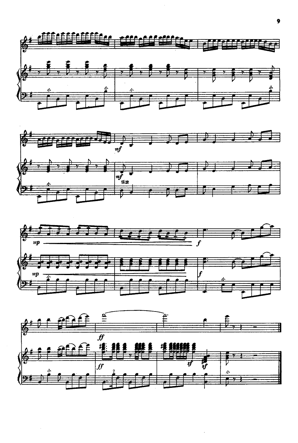 �҂��ǌW(xu��)��կ������ͻ���(С�����V)9