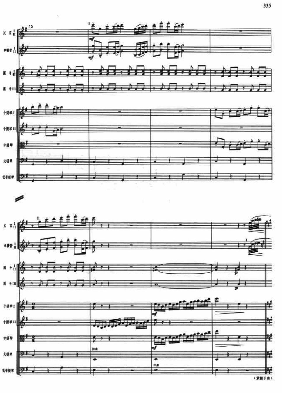 ο��(w��n)�t܊15(���V)1