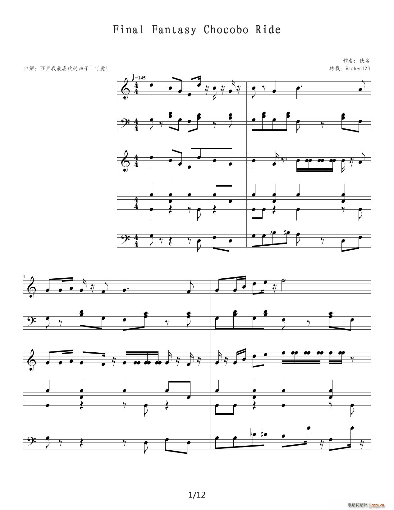 FF2�D����B(ni��o) C�{(����V)1