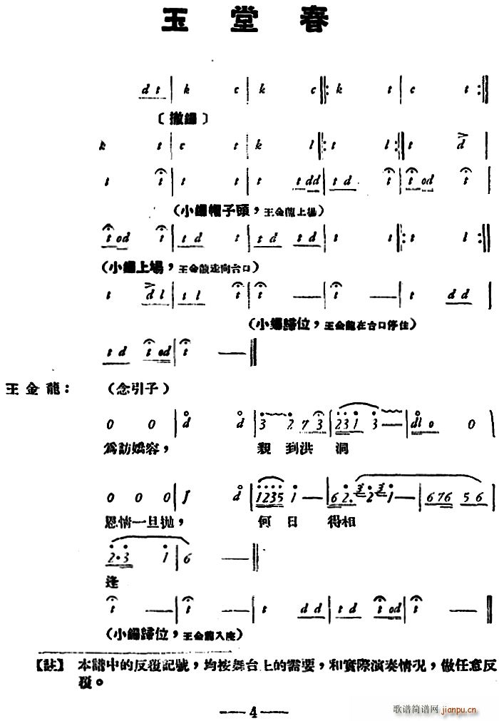 ���ô� ȫ��(���ָ��V)1