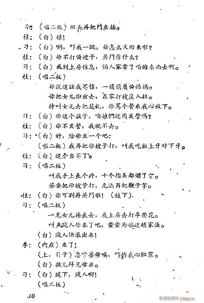 �Α� С���t(���ָ��V)10