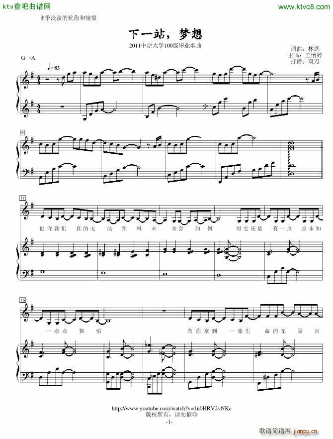 �ǳ��� (t��ng)�Į��I(y��)���� ��һվ ��(m��ng)��(����V)1