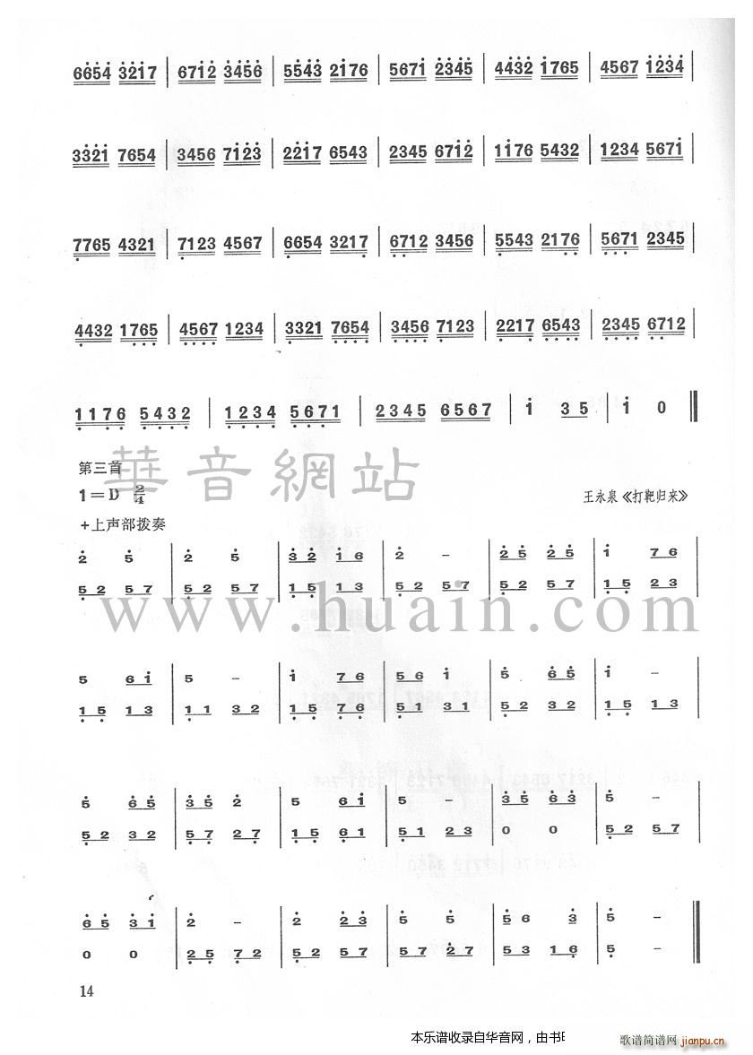 �ļ������� �����r(sh��)���һ��(�Ź~�P���V)3