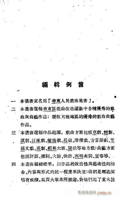 ���º�(Խ�����V)1