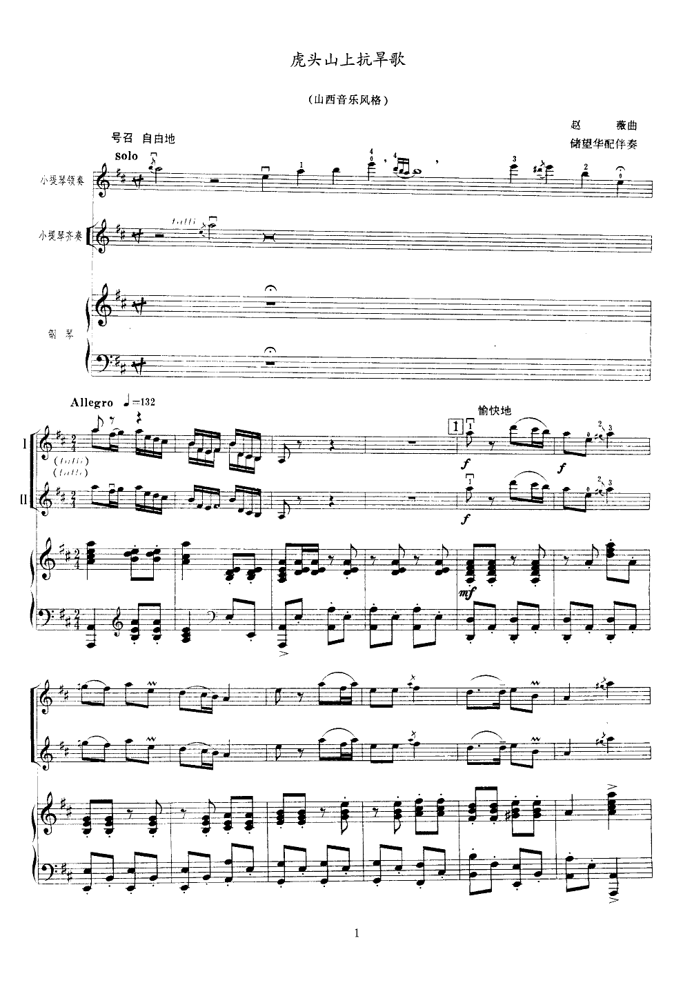 ���^ɽ�Ͽ�����(С�����V)1