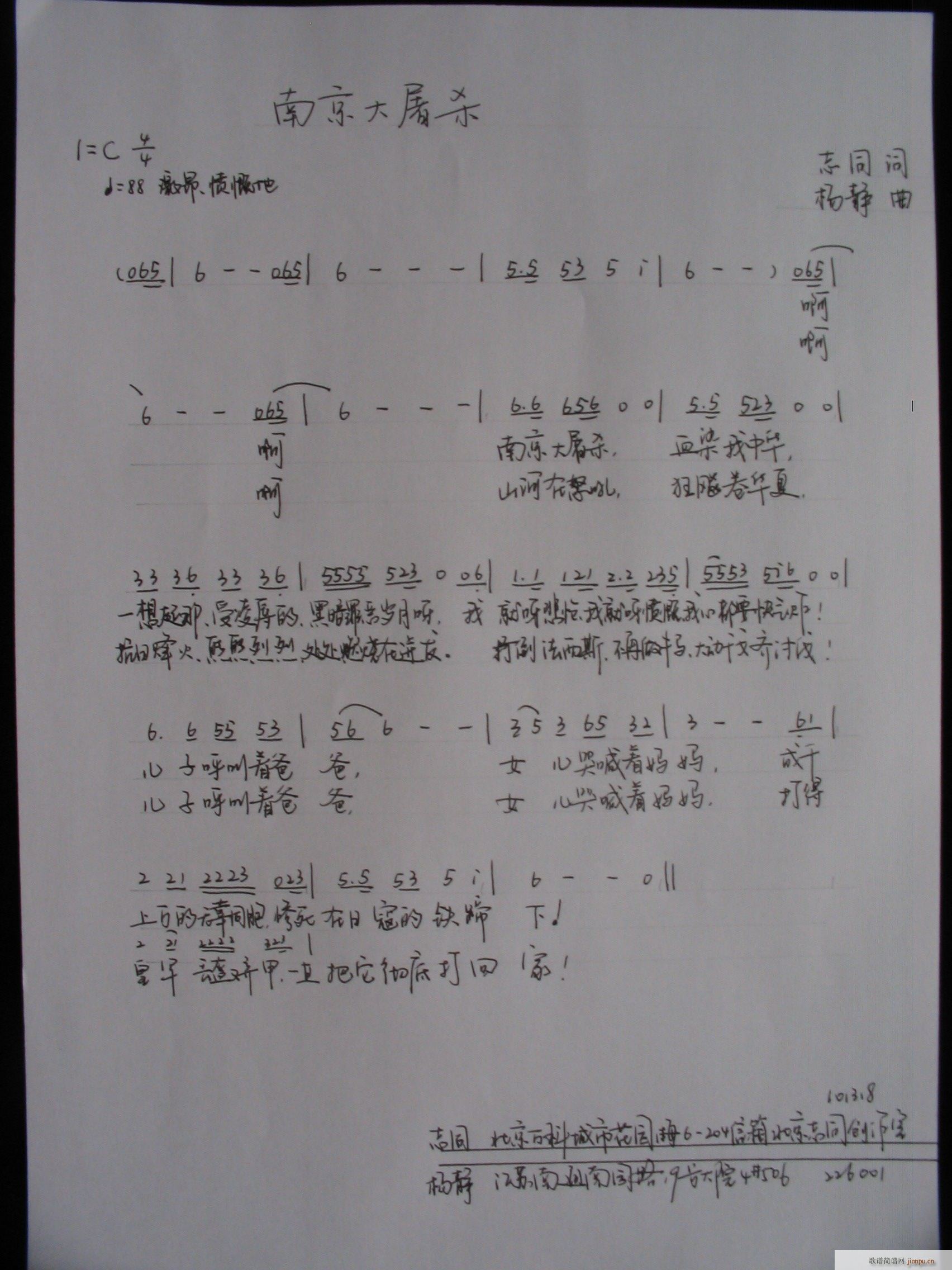 �����Ͼ�����������(���ָ��V)1