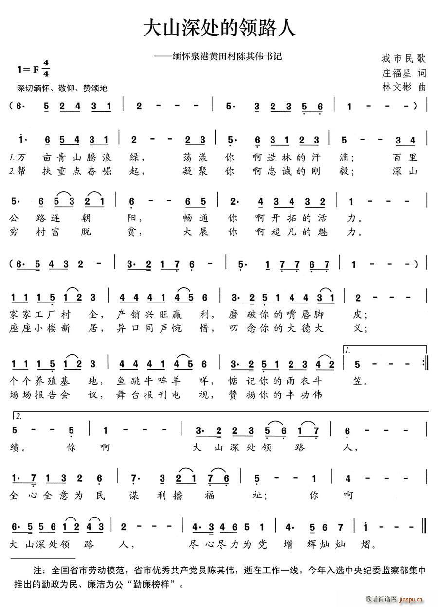 ��ɽ��̎���I(l��ng)·�� ����Ȫ���S�����䂥��(sh��)ӛ(ʮ�ּ�����)1