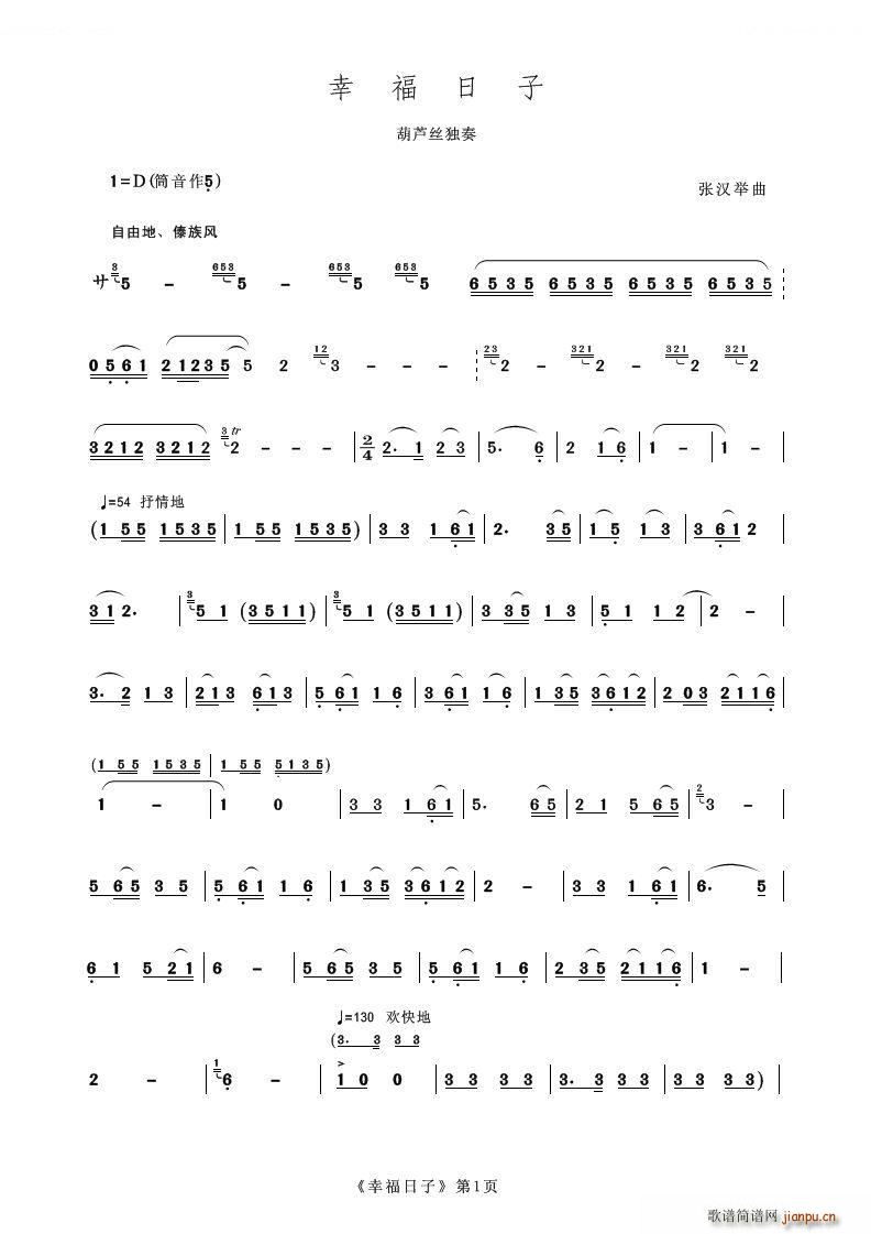 �Ҹ������� ���J�z����(���J�z�V)1