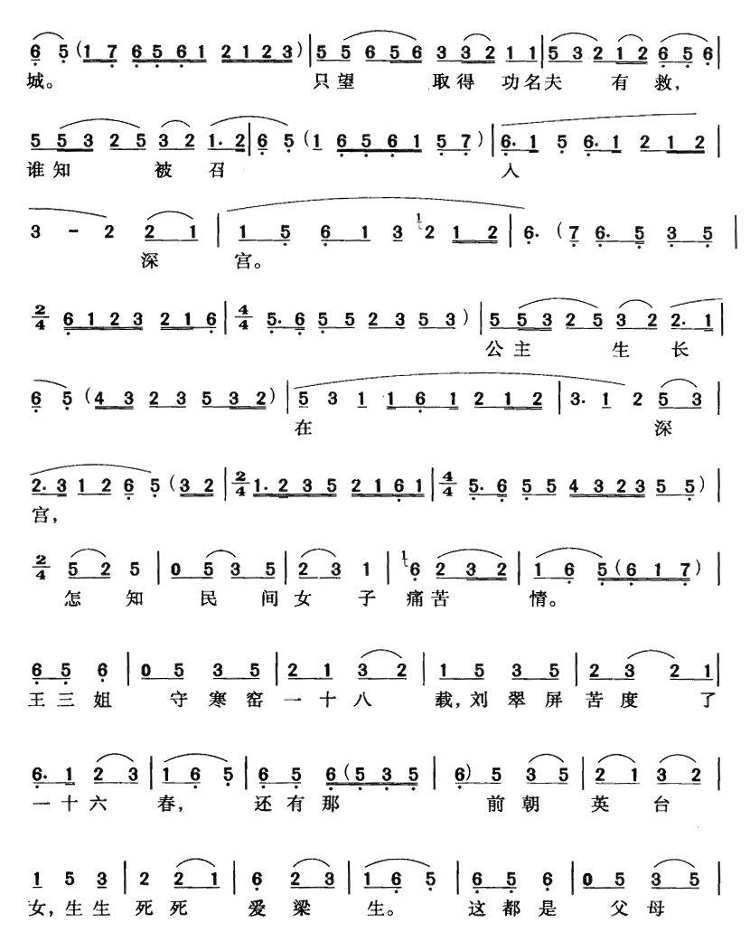 ��Rԭ��(l��i)��Ů��(���ָ��V)3