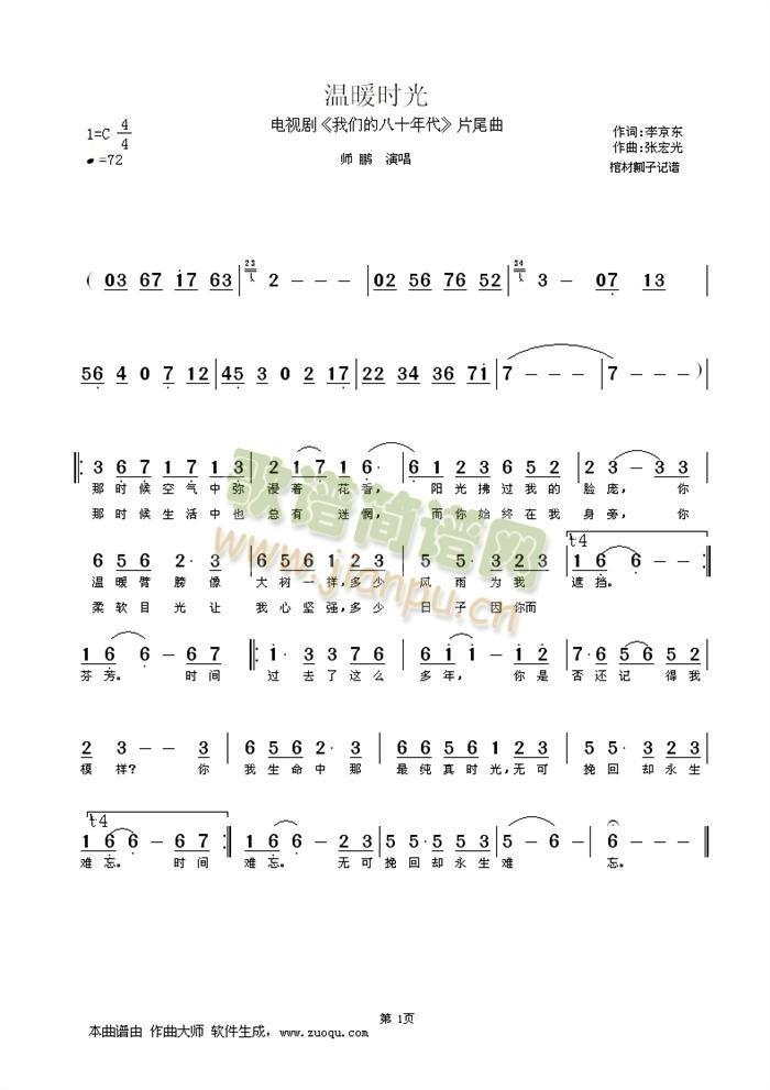 ��ů�r(sh��)��(���ָ��V)1