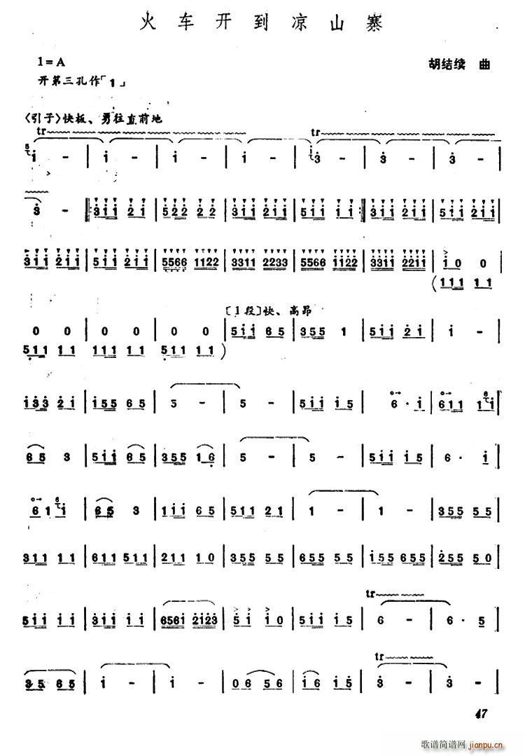 ��܇(ch��)�_(k��i)��?j��ng)�ɽ�?�Ѻ��V)1