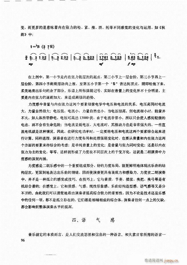 ���������c����������ʾ61 120(�����V)36