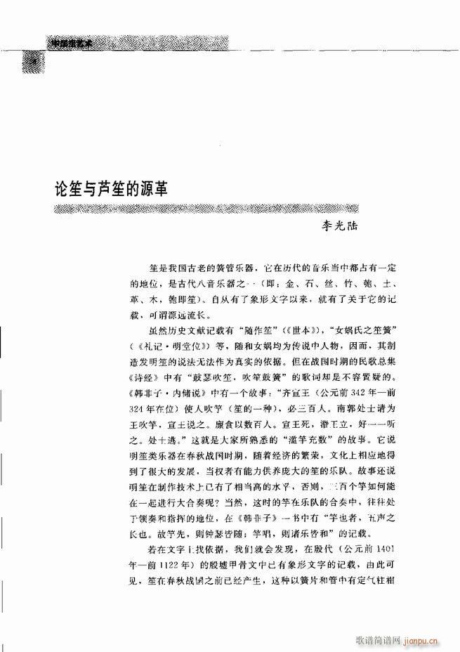 �Ї���ˇ�g(sh��) Ŀ�1 60(���V)51