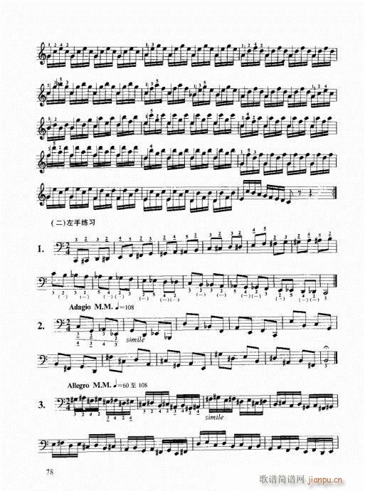 ���ҌW(xu��)���L(f��ng)��61-80(���L(f��ng)���V)18