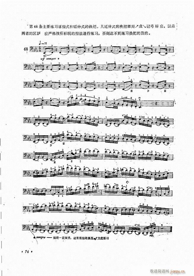 �����ٌ�(sh��)�ý̳�Ŀ�1 80(�������V)77