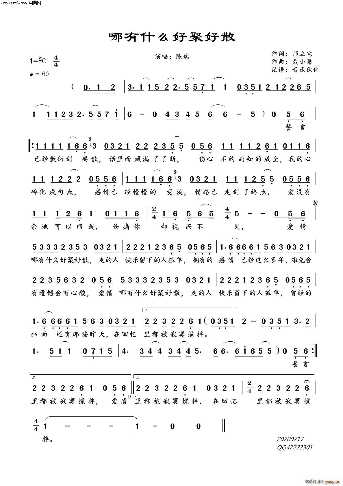 ����ʲô�þۺ�ɢ(���ָ��V)1